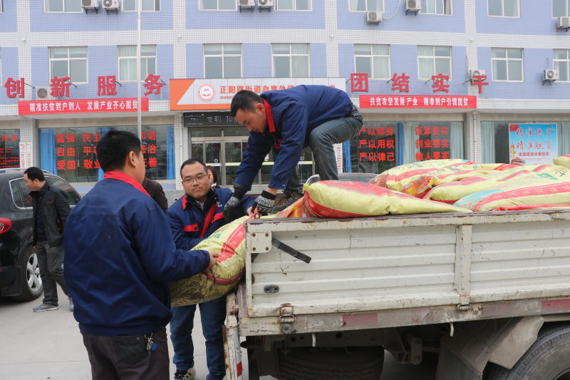 華源工會(huì)對銅川新區(qū)陳坪村進(jìn)行精準(zhǔn)扶貧